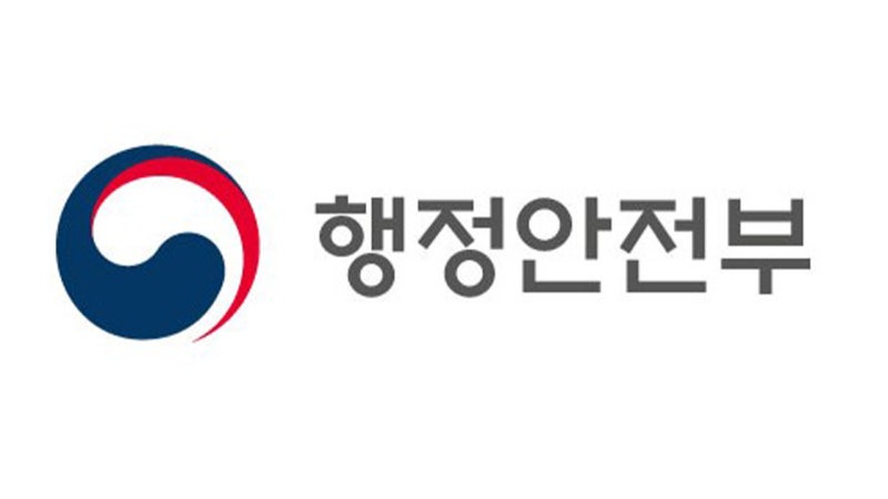 <b>국정자원</b> 화재 49일 만에…<b>대전센터</b> 693개 시스템 모두 정상화