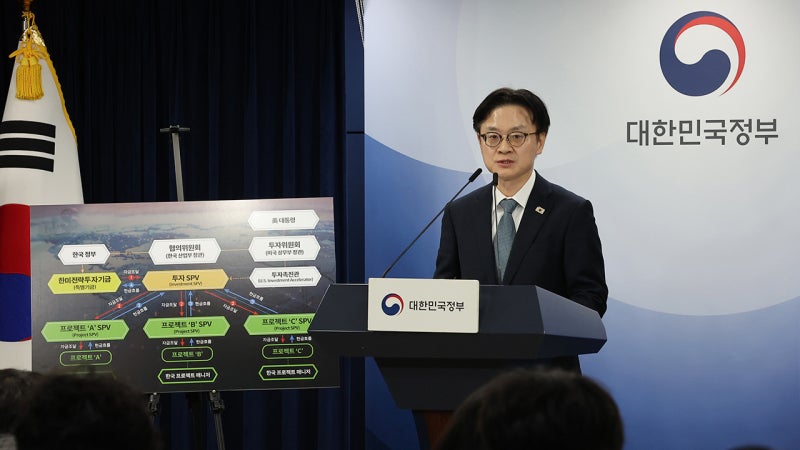 산업장관 "3천500억 달러 규모 대미 <b>투자 양해각서</b> 서명"