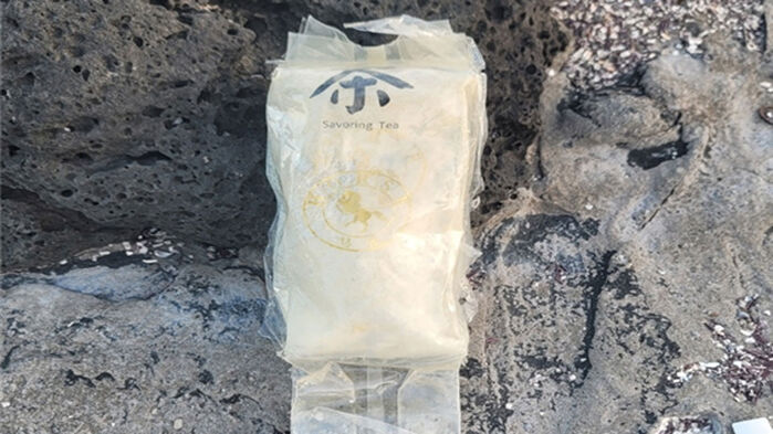 제주 서귀포시 성산읍 해안가서 발견된 차 봉지 마약