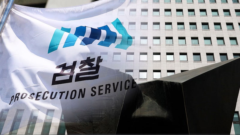 '평검사 강등' 반발 잇단 <b>사의</b>…"<b>검찰</b> 안정 중요"