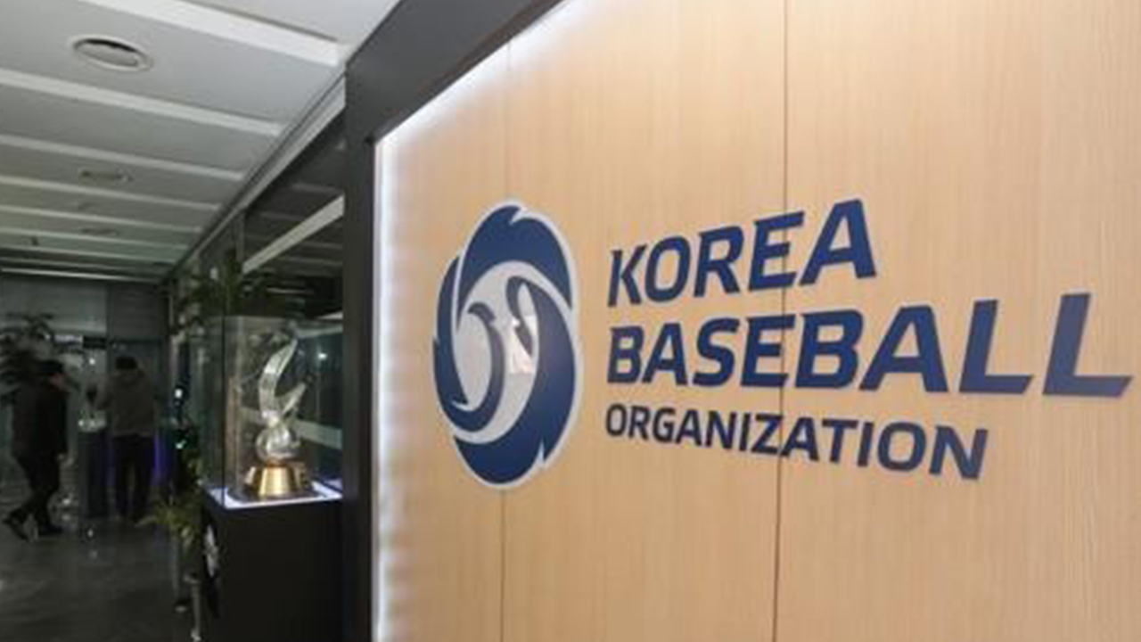 KBO, CJ ENM과 유무선 <b>중계</b>권 재계약 합의