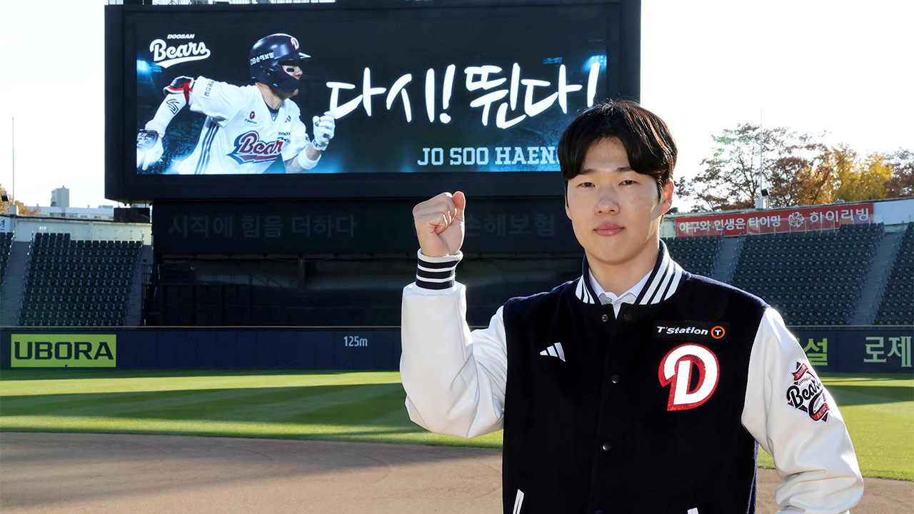 <b>두산</b>, <b>박찬호</b> 이어 조수행과도 <b>계약</b>…4년 최대 16억 원