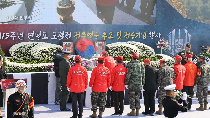 <b>연평도 포격전</b> 15주년 전승 기념식…"위국헌신 잊지 않을 것"