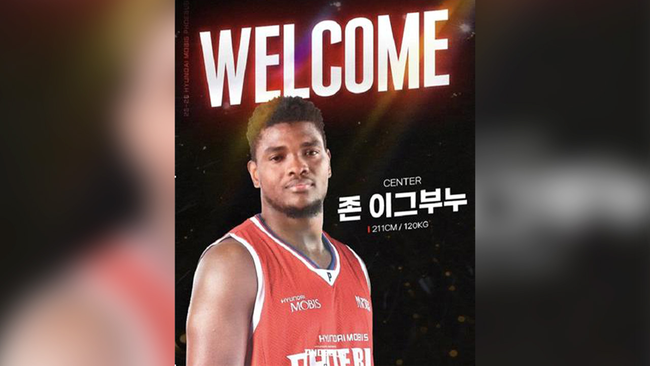 프로농구 <b>현대모비스</b>, 로메로 내보내고 <b>이그부누 영입</b>