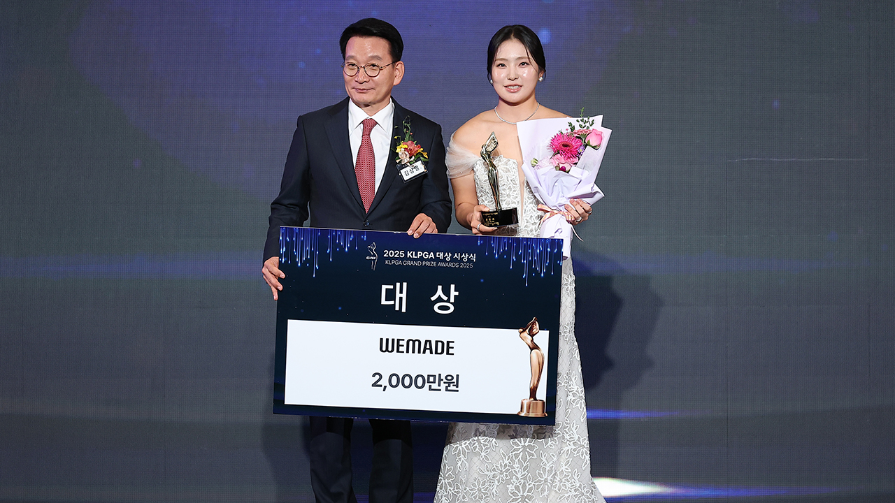 <b>유현조</b>, <b>KLPGA 대상</b>·최저 타수 '2관왕'…홍정민 상금왕