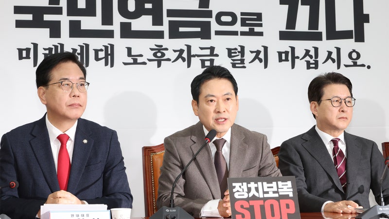 <b>장동혁</b> "<b>대통령</b>, <b>나치전범</b> 운운하며 국민 겁박…쿠팡까지 들어온 중국인...