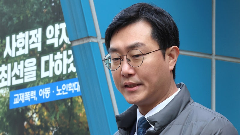 경찰, <b>장경태</b> '고소인 <b>신원 누설</b>' 2차 가해 <b>혐의</b>도 수사