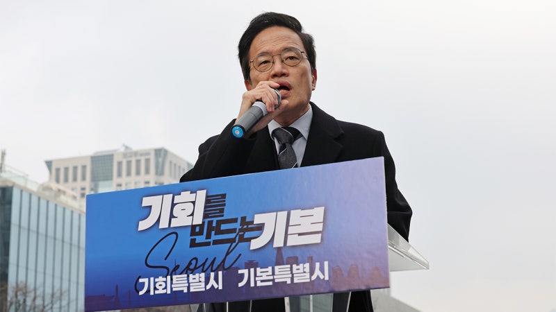<b>박주민</b>, <b>서울시장</b> 출사표…"'기본·기회' 특별시 만들겠다"