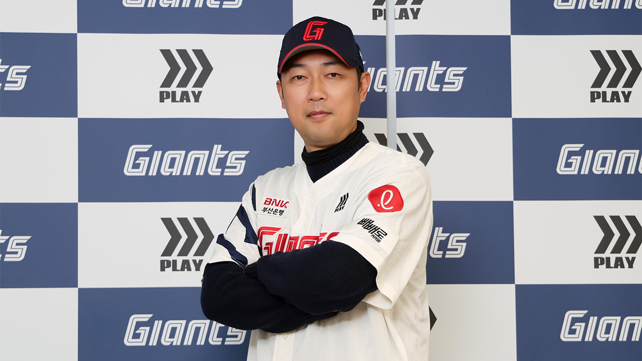 프로야구 <b>롯데</b>, <b>코치진</b> 인선 완료…일본 <b>투수</b> 육성 전문가 영입