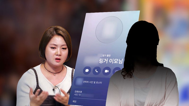 박나래 링거 논란, 새로운 '링거 이모' 등장?