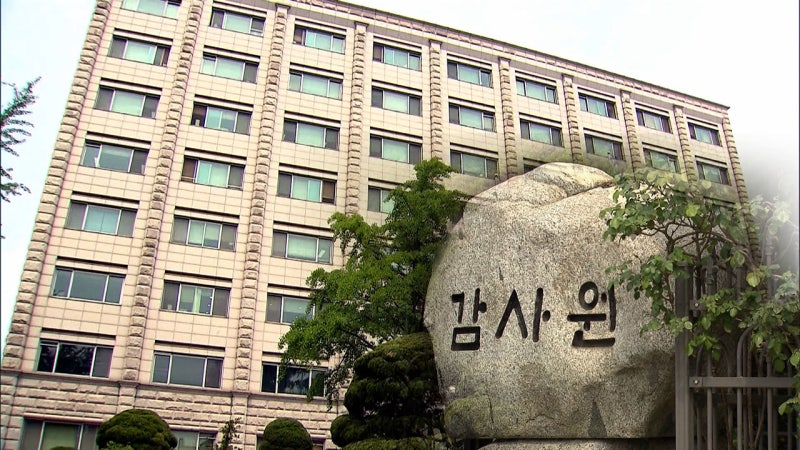 '정책감사 폐지' <b>감사원</b>, 회계검사·<b>직무감찰 집중</b>키로