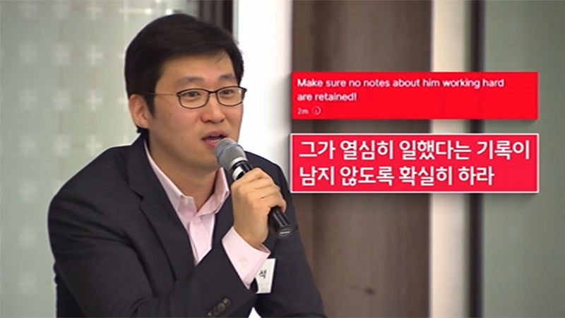 [단독] 쿠팡 노동자 사망하자…김범석이 남긴 충격 대화 (풀영상)