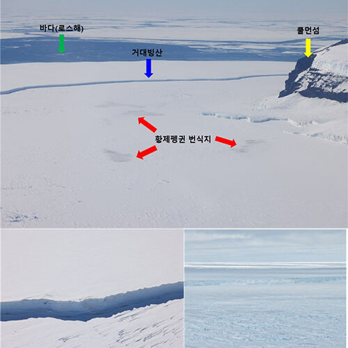 쿨먼섬 출입구를 가로막은 빙산 (사진=극지연구소 제공, 연합뉴스)