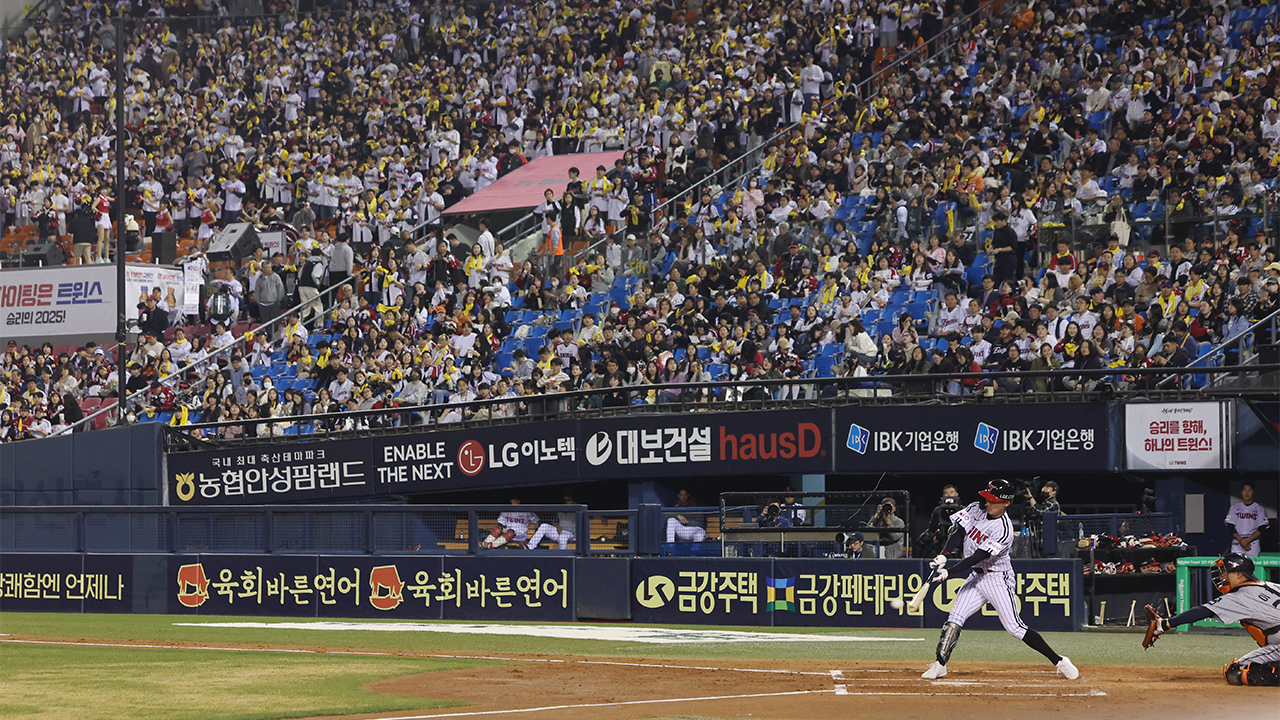 2026 프로야구 3월 28일 팡파르…잠실 개막전 '<b>김현수 더비</b>'
