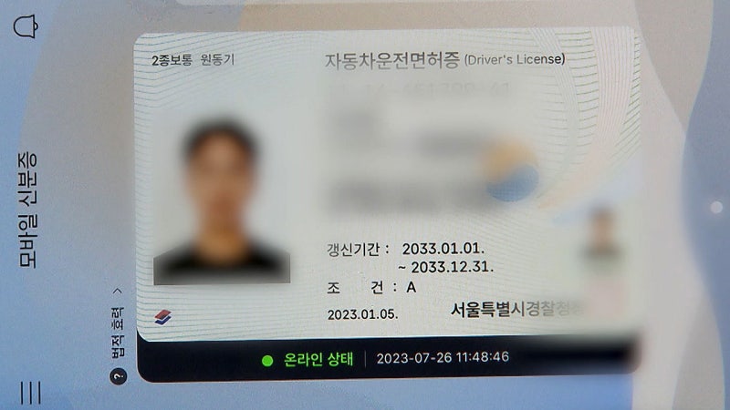 "당장 내년?" 확 바뀌는 운전면허 제도…달라진 부분은