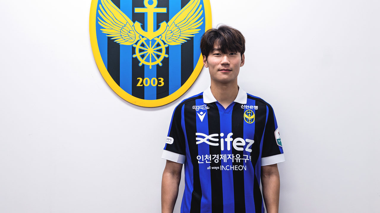 K리그1 인천 오후성