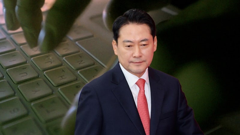 국힘, 중국발 댓글 6.5만 개에 발끈? 당명 바꾸기도!