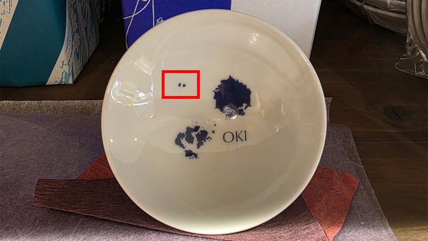 일본에서 독도 술잔 팔고 있다니 실화냐? 🤯