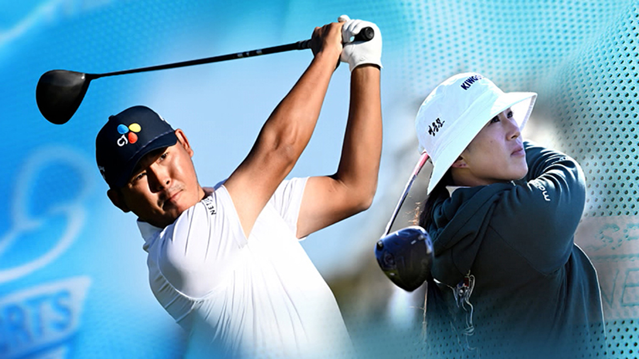 김시우·양희영 동반 준우승…'새 시즌 청신호'