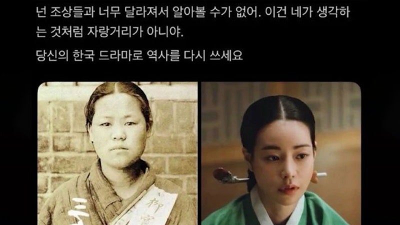 태극기 짓밟고 독립운동가 조롱…동남아 '한국 불매' 왜?