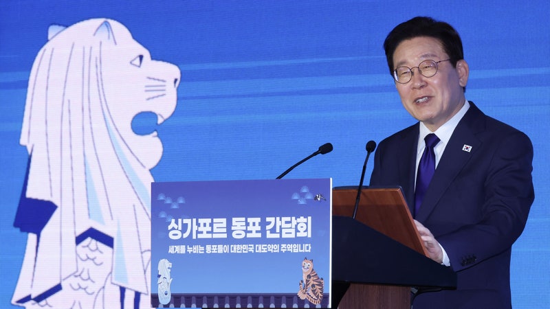 이재명, 싱가포르 동포 간담회 참석