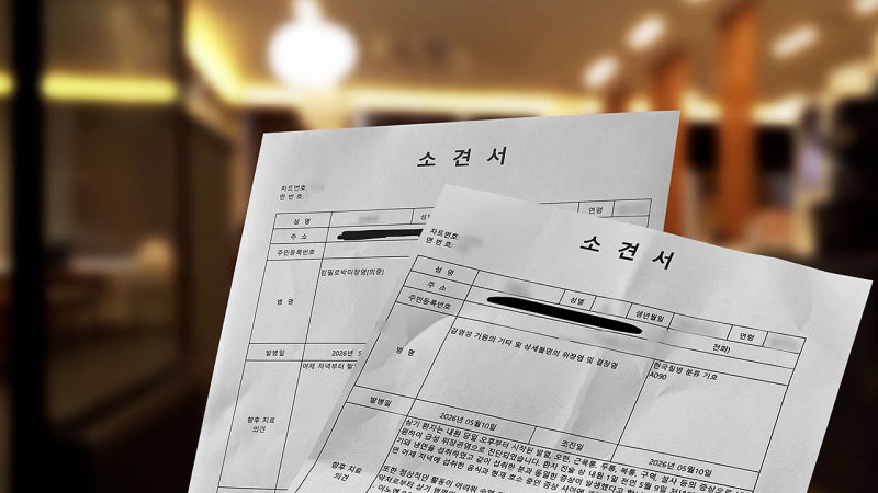 확인된 환자만 150명…부모님 모시고 갔다가 '날벼락'