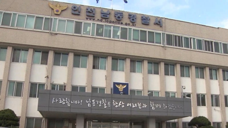인천 공용화장실서 60대 노린 70대 남성 검거, 세상이 왜 이래?