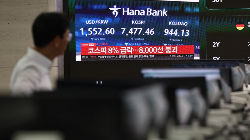 [속보] 코스피 폭락에 <b>서킷 브레이커</b> 발동…20분간 매매 중단