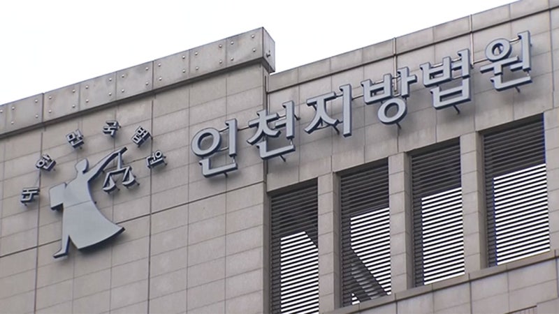 믿었던 제자의 범행…"평생 트라우마" 눈물