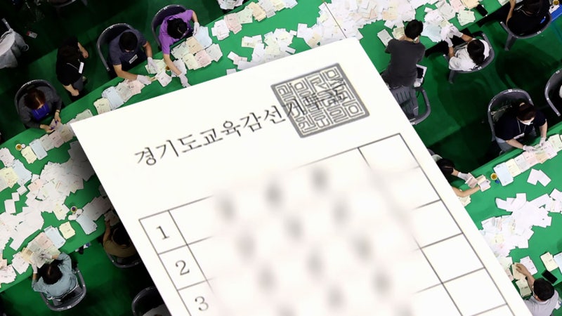 "<b>후보</b>들 표 다시 집계"…개표 결과 발표했는데 바뀌었다