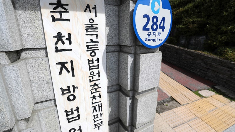 "아버지 수술비 부족해"…만남 앱 연인들 속여 돈 뜯었다