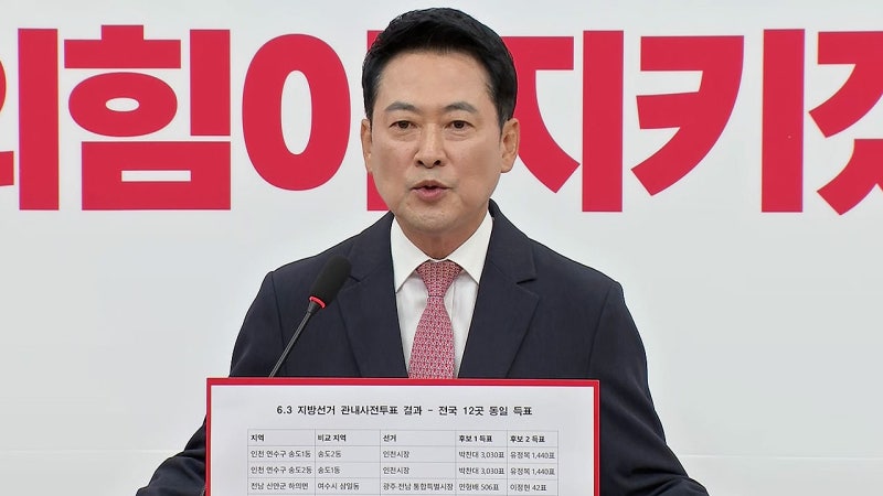 장동혁 "이 대통령, 구구절절 옳은 말인데"…올라온 글