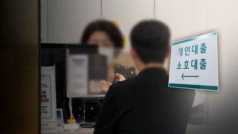끝 모르고 치솟아…"너무 오른다" 곳곳 곡소리