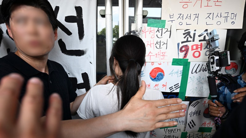 시위자 1명 저지에…체육단체 <b>잠실개표소 진입</b>, 끝내 불발