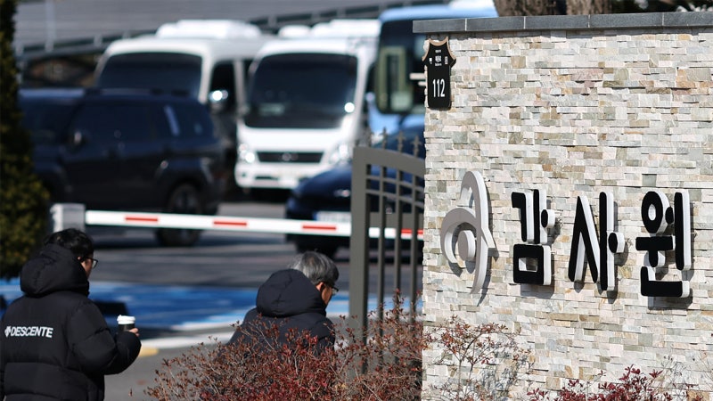 '관저 부실 감사' <b>감사원</b> 간부 <b>구속영장 기각</b>…"혐의 다툼 여지"
