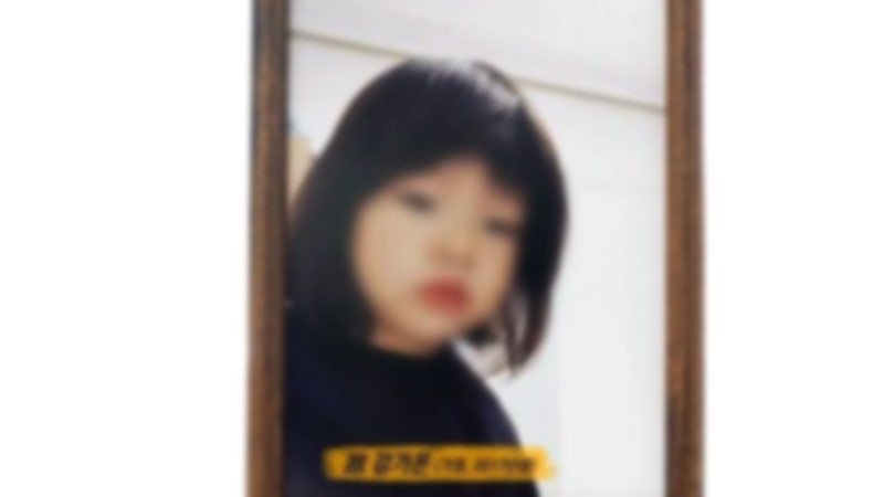 "아이가 학교에 안 와요" 신고 한 통…6년간 숨긴 '백골 시신'