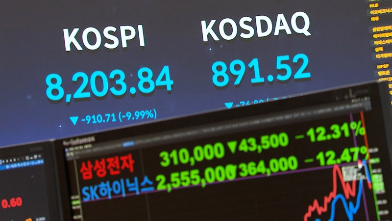 낙폭 키운 '반도체 쏠림'…조정 돌입? 차익 실현?