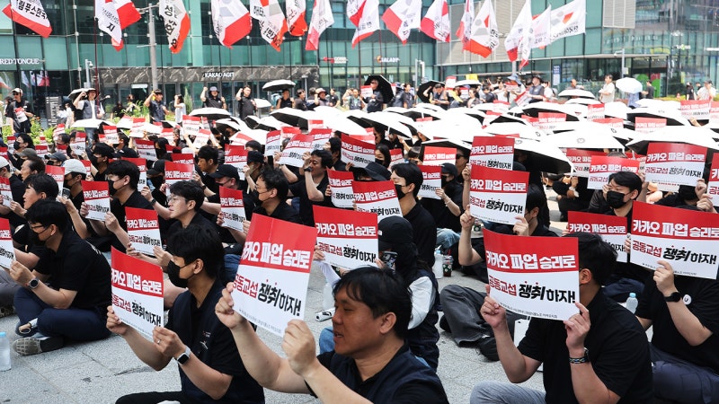 <b>카카오 노조</b> 오늘 하루 업무 중단…2,100명 이상 참여