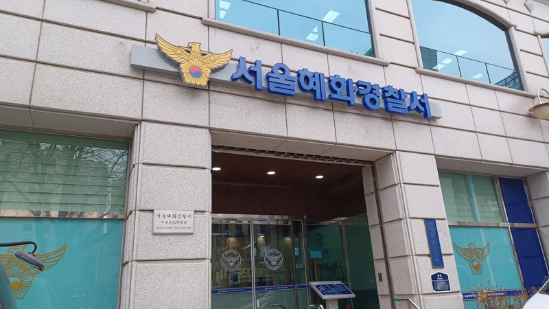 낮술 마시고 지인 때려 숨지게 한 50대 남성 구속 송치