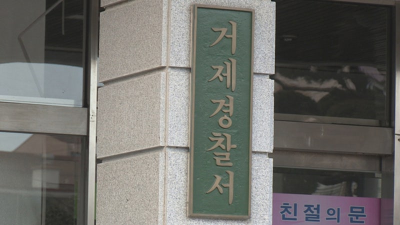 미용실서 다짜고짜 흉기 난동…"붙잡힌 범인 뜻밖 상태"