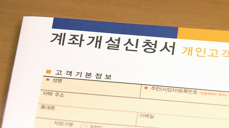 <b>청년미래적금</b> 누적 가입 200만 명 돌파…3일 <b>신청</b> 마감