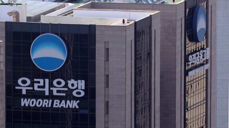 우리은행 고객 개인정보 1만 7천여 건 유출…"현재까진 악용 사례 없어...