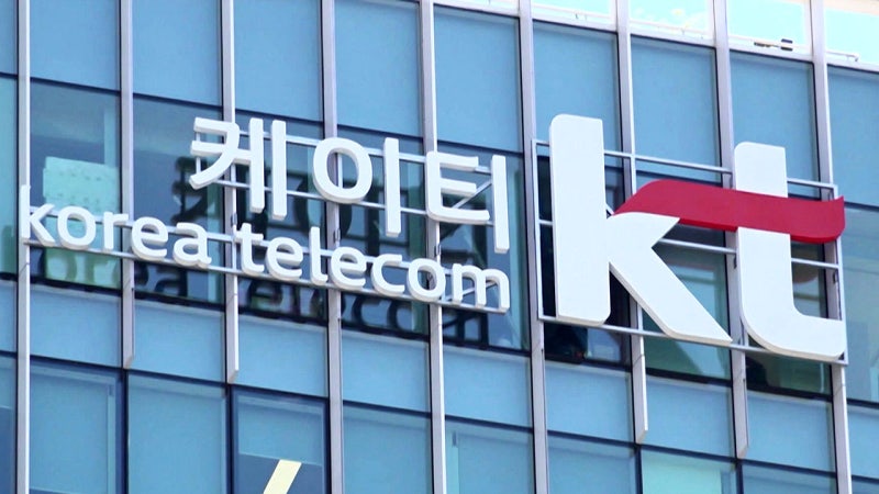 "통신사 넘어 AX 기업으로"…KT, 18조 미래 투자 시동