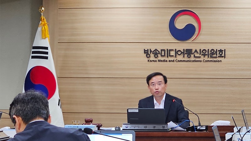 "환불 조건 제대로 안 알려"…<b>아고다</b>에 과징금 24억 부과