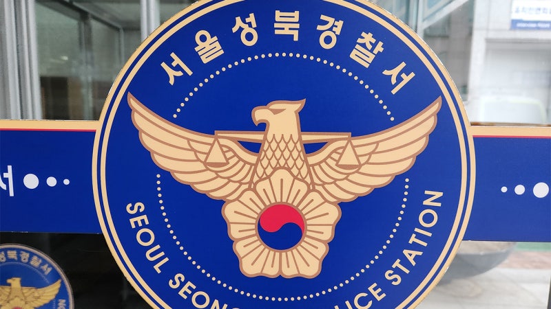 '<b>김가네</b>' 회장 회삿돈 빼돌려 검찰 송치
