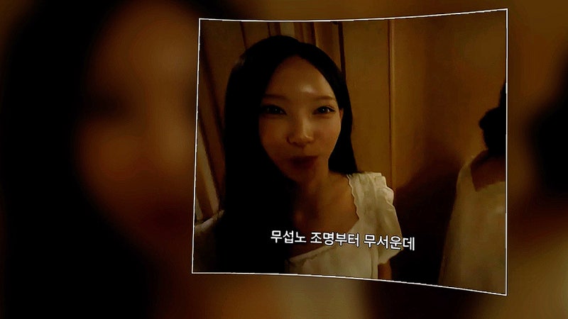 "무섭노" 인기 아이돌 한마디에…정치권도 '시끌'