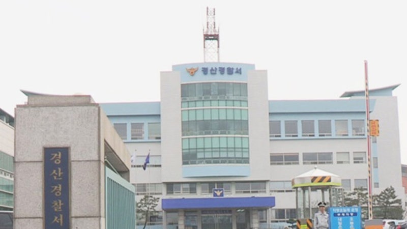 "흉기 찔렸다" <b>친구</b>에 알렸지만 사망…20대 구속