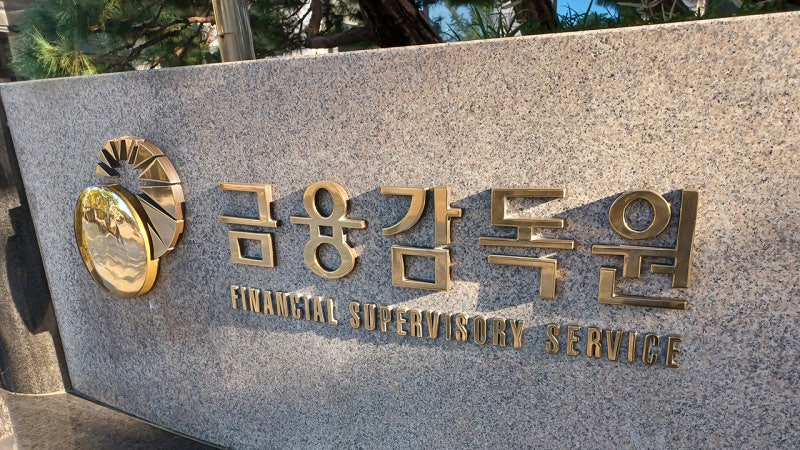 [단독] 금감원 특사경, <b>매일경제</b>TV 압수수색…선행매매로 10억 원대 부당...