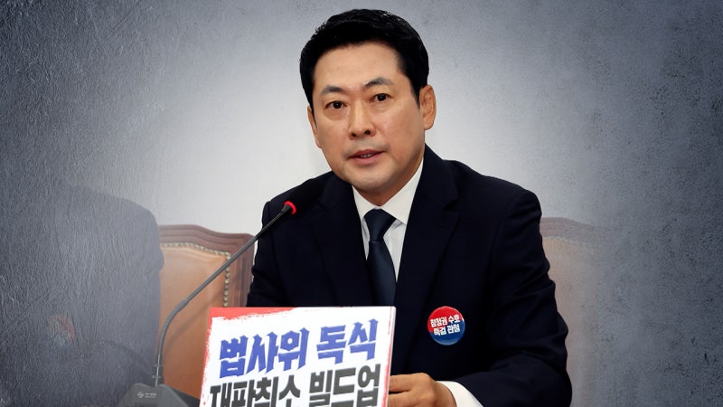 장동혁, 총리 회동 순연…'장윤기 사건' <b>광주경찰청장</b> 면담
