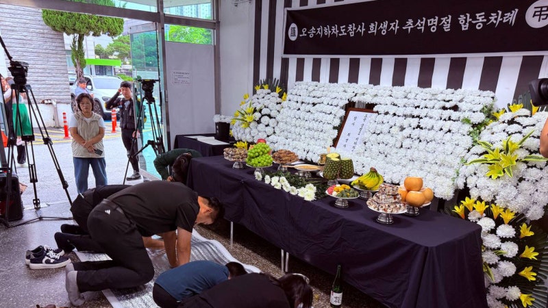 <b>오송참사</b> 3주기 정부·유가족 첫 공동추모…지하차도 안전점검